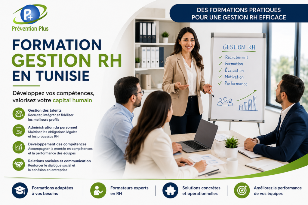 Formation gestion RH en Tunisie
